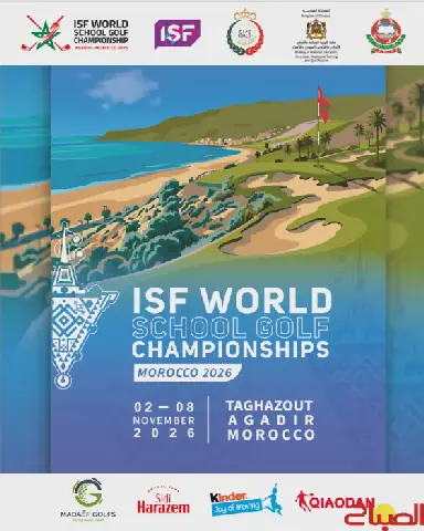 Morocco to Host Second Edition of World School Golf Championship