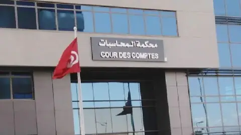 Tunisia Opens External Competition for 8 Judicial Clerks