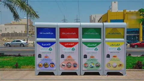 Tunisia's Capital City Prepares for Selective Waste Sorting Project