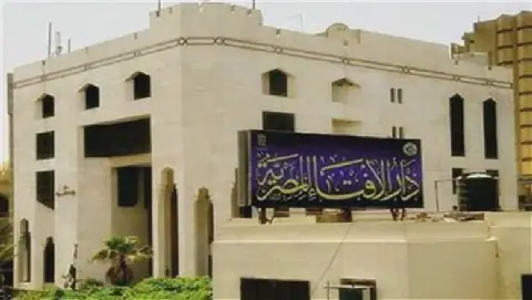 Egypt's Dar Al-Ifta: Tax Evasion Not Justified Even If Assessments Are Deemed Unfair