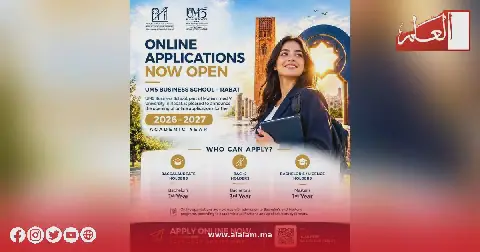Morocco's Mohammed V University Opens New Business School in Rabat