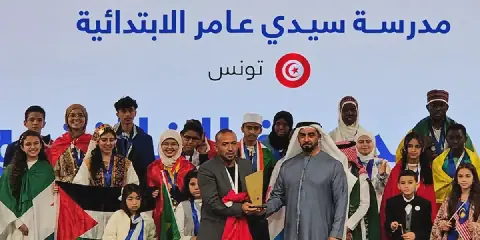 Tunisian Rural School Wins Prestigious International Reading Challenge