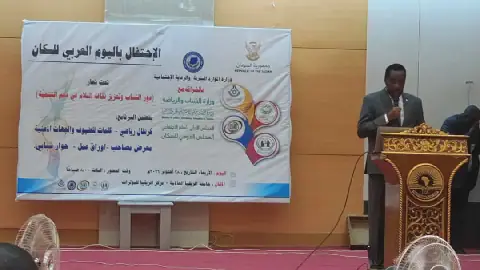 Sudan Minister Emphasizes Youth Role in Development and Peacebuilding