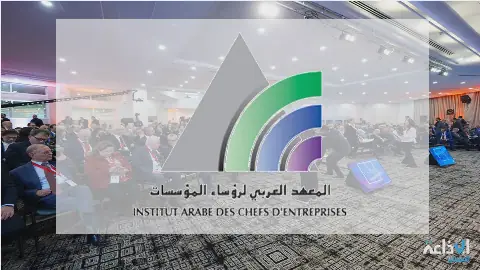 Tunisia's Competitiveness in Tourism Sector Urged to Improve