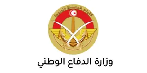 Tunisia's Ministry of Defense Clarifies Road Project in Kef Governorate