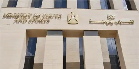 Egypt Allows Free Entry for Seniors to Youth Centers Starting November 1