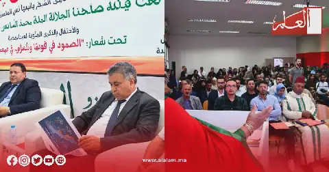 Moroccan Academics Discuss National Issue and Autonomy Prospects in Oujda