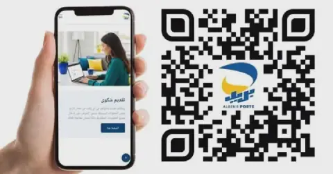 Algérie Poste Introduces Centralized Complaint Handling System