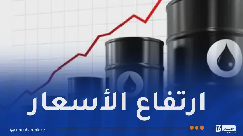 Oil Prices Rise on Supply Concerns