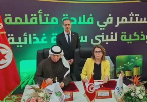 Tunisia's Agriculture Minister Concludes Partnership Forum, Urges Investment Projects