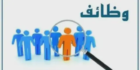 Egyptian Ministry of Labor Announces 10 Jobs for Pharmacists in Cairo