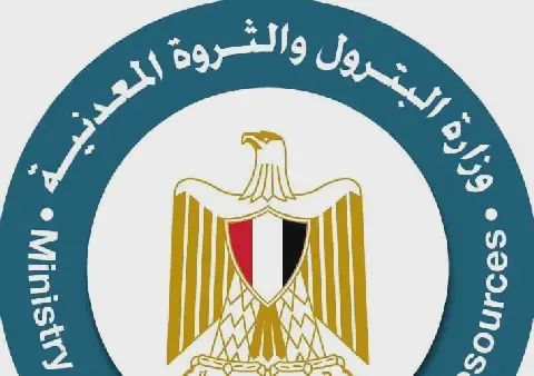 وزارة البترول والثروة المعدنية