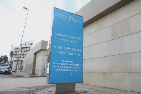 Five Moroccan Regions Account for 70% of Civil Servants