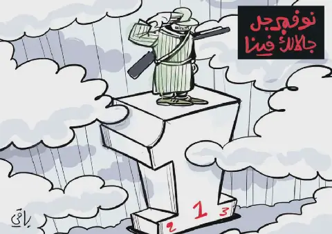 Algerian News Website Echoroukonline.com Marks Anniversary